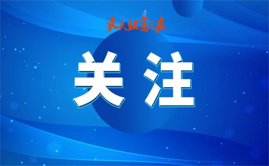 农业农村部持续强化网络售种专项整治